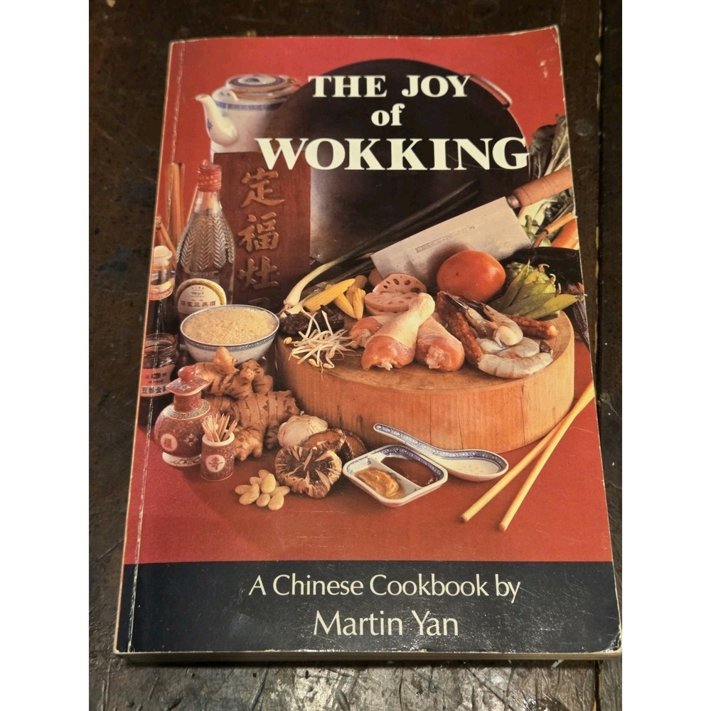 The Joy Of Wokking A Chinese Cookbook By Martin Yan 1982, Paperback  2nd Edition